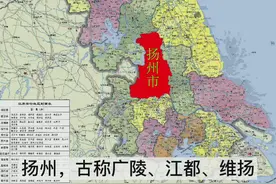 3210江苏省扬州市#扬州 #江苏 #江苏扬州 #地图 #行政区划