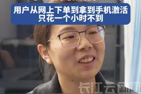 启动首日！全国首单手机国补订单在武汉诞生！用户从网上下单到拿到手机激活只花一个小时不到