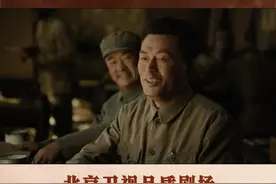 西安解放胜券在握，保护古城安定民心。#北京卫视电视剧西北岁月视频封面