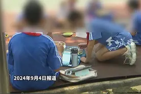 深圳市龙岗区教育局已约谈校方人员，要求妥善安排学生就餐，做好家长沟通解释工作，避免再次发生类似情况。（广东台记者王则空）视频封面