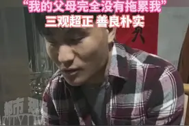 走失23年的“苏伢子”回江西了，苏伢子谈自己的家庭条件，“我的父母完全没有拖累我”#越发刚   #海外学子越发刚寻亲  #江西dou知道  #现场寻人视频封面