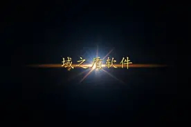 如何实现禁止文件外发视频封面