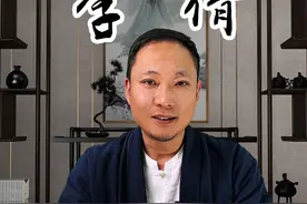 #李倩 的同款#痣 你有吗？来了解一下#痣的秘密 吧！#龙门镖局视频封面