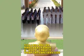 81192请放心！我们已接过南海上空的接力棒（作者：傅金泉 李雨霏 于克波 邹柠 徐弘 常永健 官渝焱 虞豪瑞 梁瑞修 / 编辑：刘海洋）#81192 #缅怀王伟视频封面