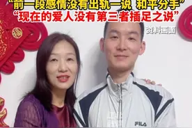 谢浩男父亲谢岳回应二婚质疑： 认亲当天儿子就和亲妈相认了，前一段感情没有出轨一说，和平分手，现在的爱人没有第三者插足之说（来源：寻子谢浩男深圳）视频封面