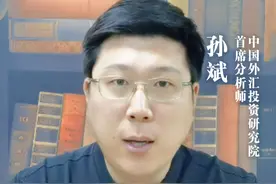 央行再现超万亿净投放！原因影响几何？ #央行 #流动性 #逆回购 #财经视频封面