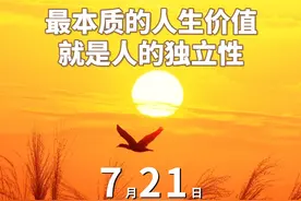 7月21日工经早参 ·1.2万亿 新央企成立
·吸收外资4232.3亿元
·多晶硅本月涨超30%
·工业粗氢“一步变宝”
·日本执政联盟预计失去过半议席
#新央企 #外资 #经济 #热点
