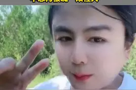 真两性畸形患者王梓淇将手术变女性：不想再被喊“双性人”视频封面