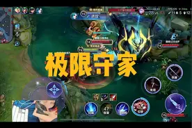 巅峰万强，极限守家一打3，抢下风暴龙，一定要看到最后#细节操作视频封面