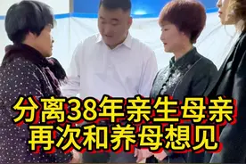 当娘的永远都为儿子着想#记录真实生活 #寻母视频封面