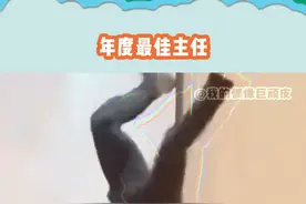 一眼就看出来谁想举办这个活动 素材来源：@你的涛涛.视频封面