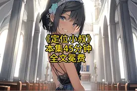 《定位小叔》#00后 #188大帅哥 #腹肌 #青春的样子 #二次元视频封面