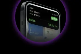 iPhone16系列及灵动岛机型需要开启的灵动岛功能 #iPhone16 #灵动岛 #iPhone小技巧 #木蛙小组件视频封面