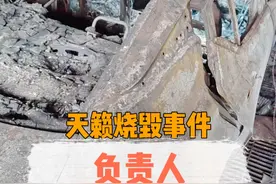 天籁4s店维修时被烧没事件——第三集 4s店负责人：“按照我们的标准来赔”！！#火灾 #东风日产 #汽车人共创计划 #车辆起火 #4s店那些事视频封面