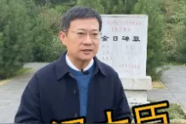 西汉有一位匈奴王子，竟然成为汉武帝的托孤大臣#陕西美好推荐官#金日磾#萌知计划#科普知识@抖音青少年 @小璐歌 视频封面