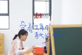跟随服务特殊孩子的特教人员，被称为“影子老师”视频封面