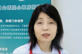 做完#造影 应该注意什么？#心内科王莉萍主任   #医学科普   #健康守护计划视频封面