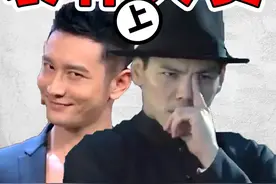 【男星装杯大赛】向佐鬼畜式神操作，黄晓明霸总语录上线 #油腻男星 #霸总 #装杯失败 #娱评乐子人期中考视频封面