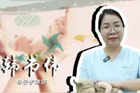 #绝活来了# 抱起一个小婴儿有10种方法，您知道么？袋鼠抱、横抱视频封面