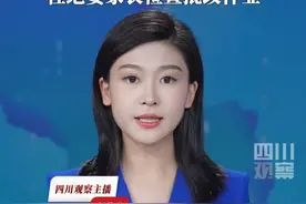 7月16日，教育部发布通知：坚决遏制节假日上课补课，严控暑期作业总量，坚决杜绝用手机布置作业、要家长检查批改作业。
