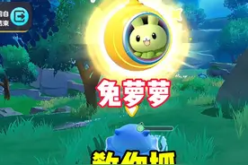 蛋仔教你抓到隐藏艾比兔萝萝！快来抓吧 #蛋仔派对 #蛋仔神奇艾比