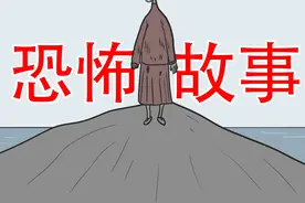 【自杀圣地是怎么出现的？】恐怖故事：徊灵 #大口大口吃米饭视频封面