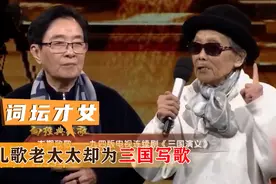 三国幕后故事：儿歌老太太创作全部歌曲，45天写了3稿最后1稿通过视频封面
