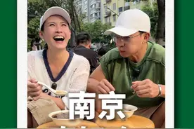 南京的幸福感充盈在满是烟火气的市井小巷里，如果你也来到了南京，请一定好好感受下南京独特的惬意与魅力#刘畊宏#南京美食#国庆节吃喝玩乐#省饭课代表视频封面