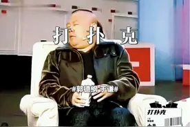 小品相声傻傻分不清楚 #就爱听相声 #有多少人没看过的小品