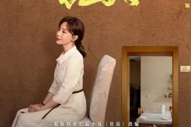 驻站大结局，王冬雨意难平！#驻站 #驻站大结局 #好剧推荐视频封面