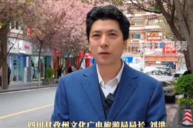 各地文旅局长集体喊话：我们不卷，但我的家乡很美。这个五一假期，请你来打卡~#新华社为全国文旅操碎了心 #文旅局长请你来打卡视频封面