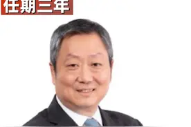 黄天佑委任为香港证监会主席，任期三年 #黄天佑委任为香港证监会主席  #香港证监会视频封面