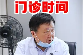 小朋友 一觉起来 晕倒了，拍了片发现有囊肿，一般情况是没事的，不要过分担心 #透明隔囊肿 #垂体瘤 #医者仁心 #医学科普 #李士其视频封面