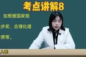 2025自考《劳动法》考点讲解8 #自考视频封面