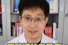 再难缠的老胃病，奥美拉唑搭一物#胃病 #胃痛 #胃药 #医学科普视频封面