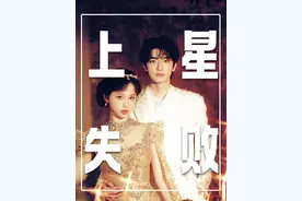 为啥虞书欣林一的《嘘，国王在冬眠》又不上星了？看懂海报上的工作室的变动，才明白国王有多冤！#虞书欣 #林一 #抖音精选 #嘘国王在冬眠 #影娱热点团视频封面