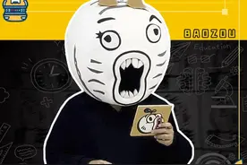 网上吹牛逼，喜提真拘留！ #万万想不到 #还有这种操作