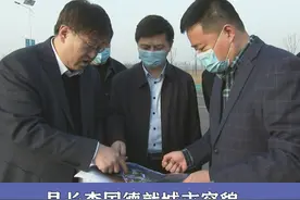 #河北 #孟村 县长李国德就城市容貌提档升级工作进行“晨扫描”。