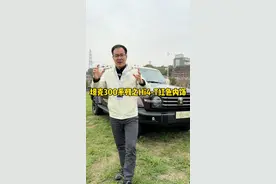 25款坦克300HI4-T车型你们期待已久的红色内饰即将到来 #坦克300Hi4T潮玩都市 #坦克300Hi4T怎么样 #坦克300潮野时尚搭子 #坦克300 #25款坦克300来了视频封面