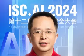 360成为国家战略力量被某国制裁 感谢用户为国家看广告 #红衣分享 #大咖观察 #数字安全视频封面