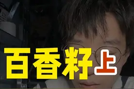 百香籽能上油吗？百香籽能上纯牛油吗？ 盘玩中都会遇到的问题：百香籽能上油吗？

百香籽手串108之类上油不用担心发黑，但是大家切记不要把过多的油糊在上面，一定要均匀地涂开呀！

需要刷吗？当然要刷一刷，保持干净，也可以促进孔道周边的切面慢慢变色。

无论是什么纹路，顺纹鬼脸大坑尸陀林...如果纹路深更可以多刷，促进纹路内变色。

如果很长时间不盘，建议放在密封袋里时不时拿出来抹一点油保养下，可以避免包浆变色。

#文玩百香籽 #百香籽 #柏香籽 #文玩人 #文玩手串视频封面