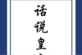 讲讲皇家猫粮狗粮，我眼中的皇家，不是推荐，只是陈述视频封面