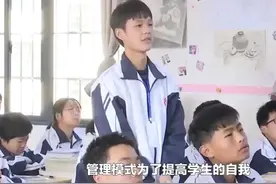 昆明钟英复读学校管理方式 全日制封闭式管理视频封面