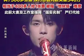 7月24日，#易烊千玺上海演唱会开票秒无 ，#易烊千玺上海演唱会340万人抢7300多张票  ，被指“地狱级”难度。