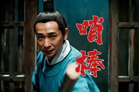 武松手里的哨棒，才是古时最常见的冷兵器！视频封面