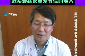 警惕！腐烂的水果有致癌物！  “切掉坏的部分也不能吃 或会中毒”  赶紧转给家里爱节俭的老人视频封面