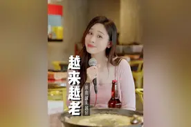 “越来越老，唠唠叨叨～”一首歌唱出了多少女人的心声 #蛋糕姐姐 #户外唱歌 #改编歌曲视频封面