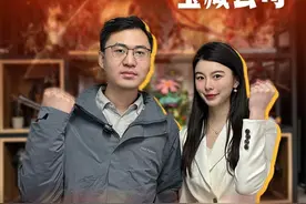 看完《哪吒2》影后滚动的 138 家动画公司，被我发现了有家是重庆的！跟着第1眼一起去这家宝藏公司内部探个究竟！#动画 #电影 #哪吒之魔童闹海 #饺子 #幕后视频封面