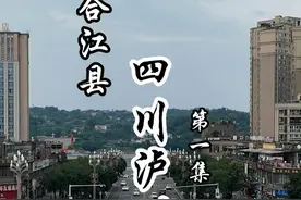 唤醒合江人的是早晨一碗热气腾腾的豆花饭 #四川 #泸州 #合江 #抖音美食推荐官 #抖音旅行推荐官视频封面