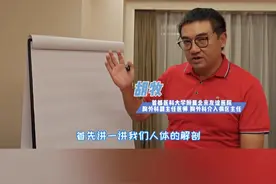 什么是肺叶切除 #硬核健康科普行动   #医学科普 #肺叶视频封面